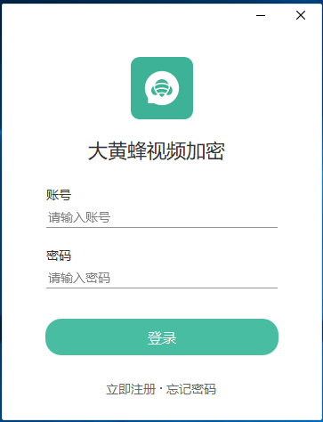 視頻加密